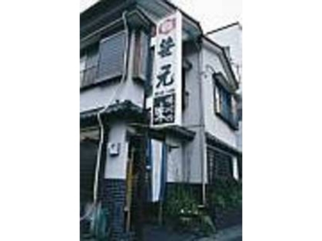 安房鴨川駅近くの鴨川バイパス沿いに建つ_笹元