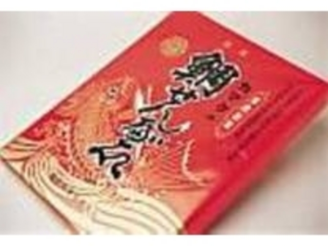まっ赤な包装紙が目印の『鯛せんべい』_大もりや