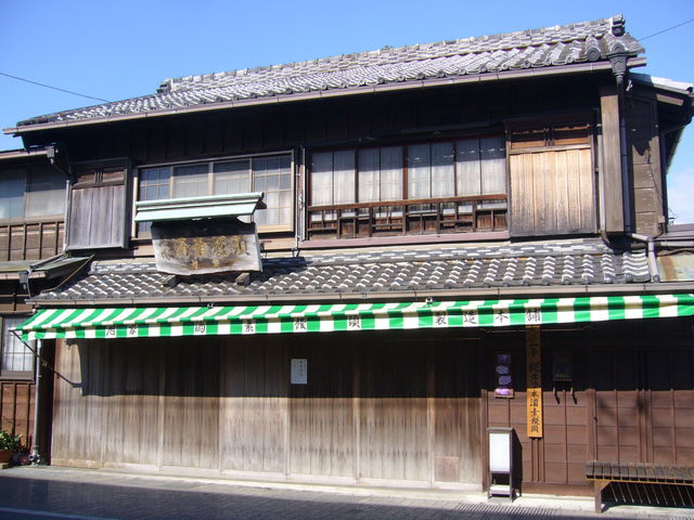 旭家