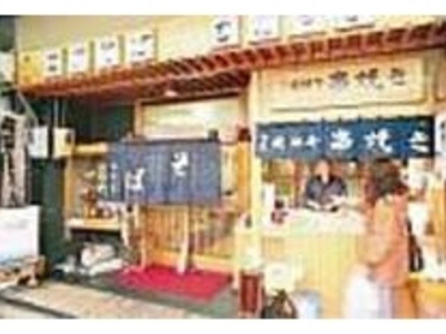 入口の売店では土産用の飛騨牛串焼も販売_ひだっ子