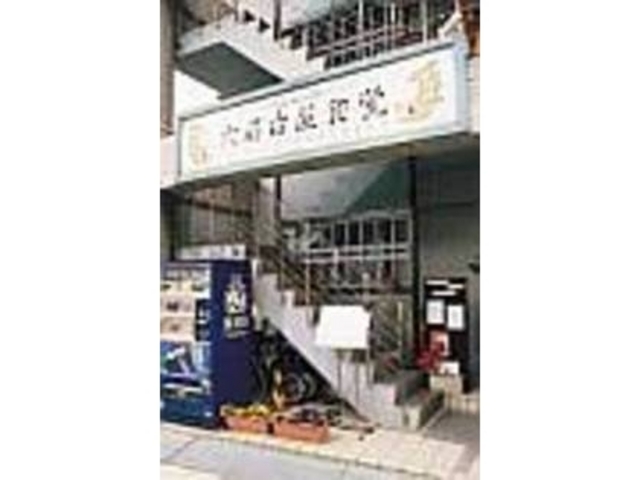 地酒やワインも豊富に揃っているレストラン_大名古屋食堂