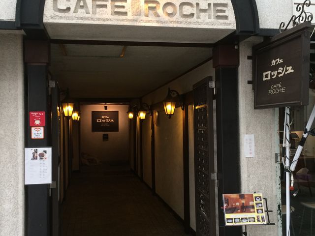 カフェ・ロッシュ
