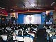 浪速クラブの写真2