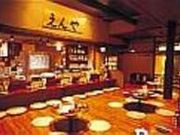 楽食酒家えんやの写真2