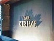 BAR KIRIVEの写真2