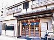 大阪屋の写真2