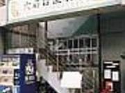 大名古屋食堂の写真2