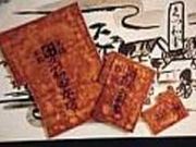 久つ和堂総本店の写真1