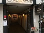 カフェ・ロッシュの写真1