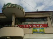 Pomodoroの写真3