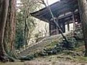 湖東三山 西明寺の写真3