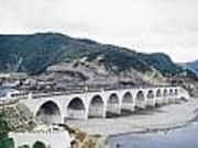 鹿の子大橋展望所の写真2