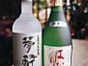 地酒の店はかり屋の写真1