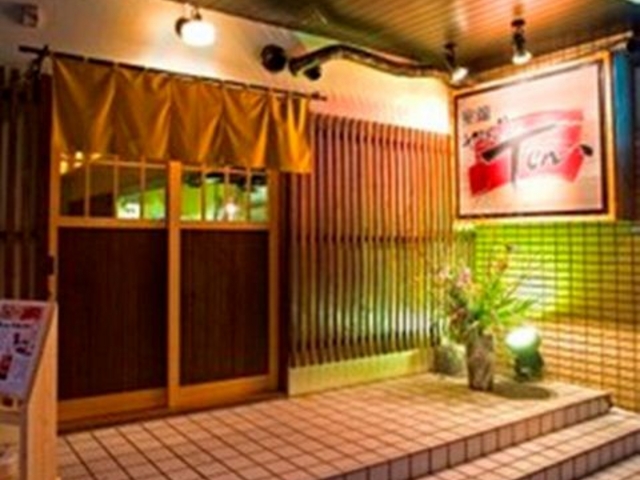 室蘭やきとりのTenの写真1