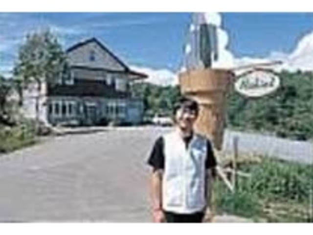 大きなソフトクリームの看板が目印_Ruhiel