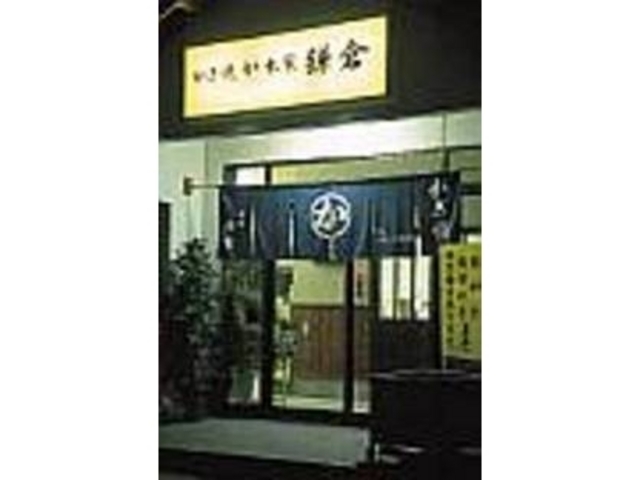 のれんをくぐると中から美味しそうな香りが_かき焼 鎌倉本家
