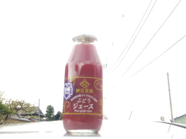 菱山中央醸造