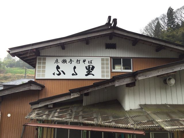 炭火で炙る山の幸も厳選素材ばかりだ_ふる里