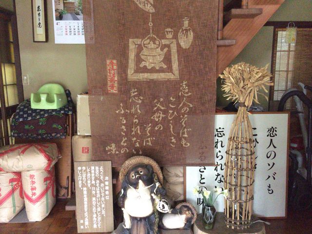 ふる里