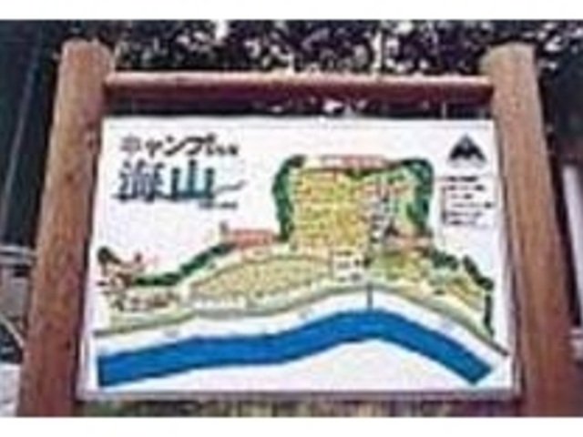 バーベキューの後は周囲を散歩してみよう_キャンプinn海山 炭火焼ハウス