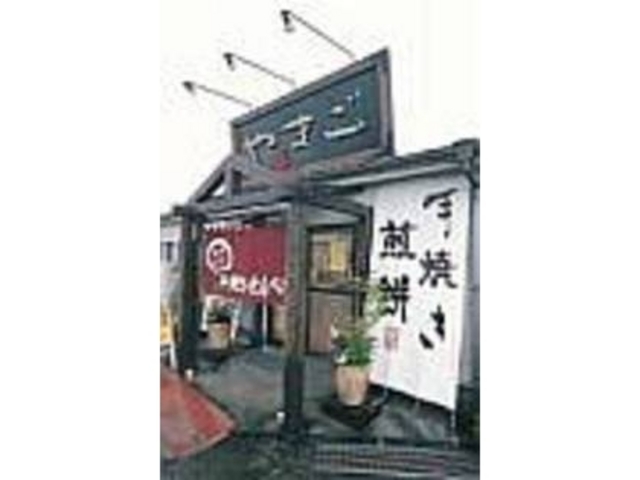 独特の看板と大きなのぼりが目印のお店_手焼き海老煎餅工房 やまご