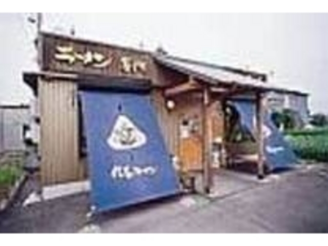 キムチは「チェおばさんのキムチ」で販売_信長ラーメン