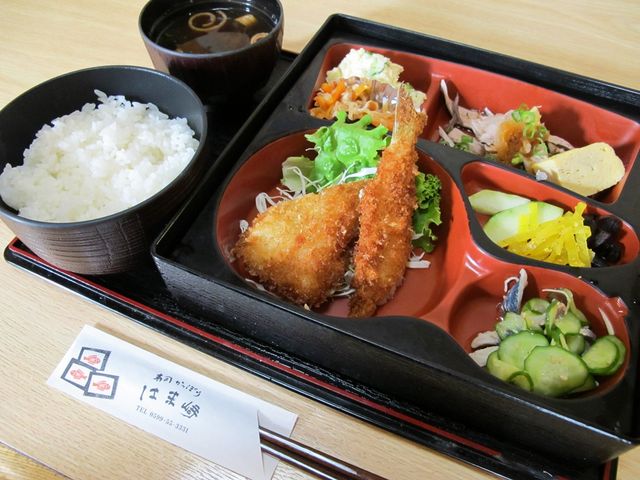 はま崎