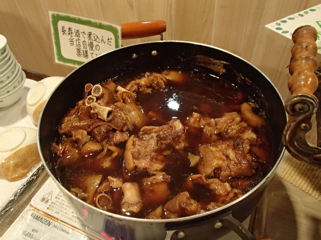 沖縄長生薬草本社