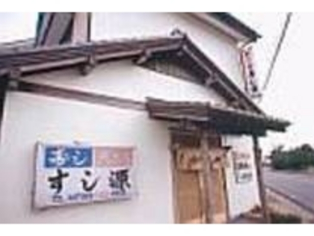 寿司などのほかに天ぷらなども味わえる_江戸前「寿し源・民宿北島荘」