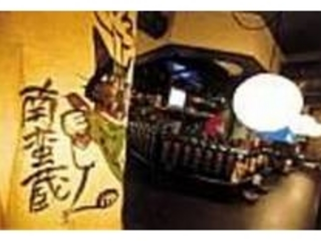 蔵で使われていた古材としっくいの白壁_南蛮蔵