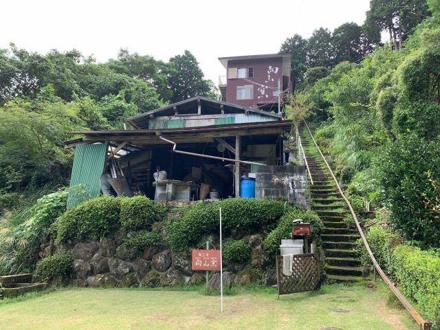 陶工房 向山窯