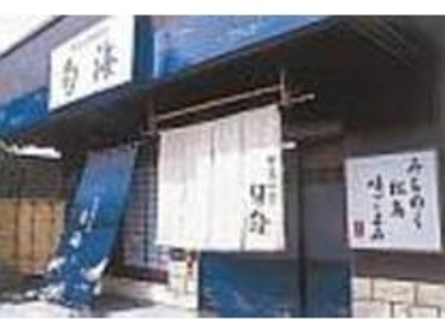 2002年のオープン以来、おいしいと評判_旬海