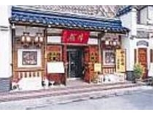 いかにも中華っぽい外観の食べ放題の店_酔龍