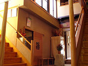 山崎屋旅館の写真4