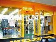 アーモ ボックス デポの写真2