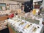 手焼き海老煎餅工房 やまごの写真1