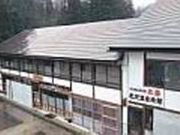 老沢温泉旅館の写真1