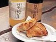 山本観光果樹園の写真1