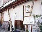 京料理 乃しの写真2