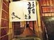 スコルピオーネ祇園の写真1