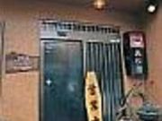 焼肉 美松園の写真2