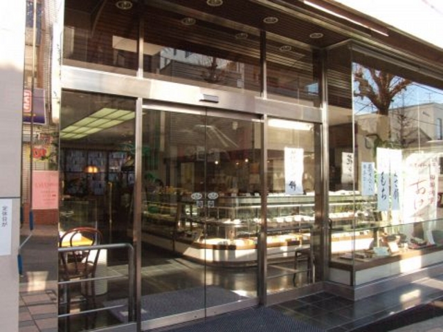 田園調布 あけぼのの写真1