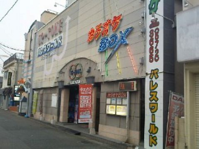 パレスワールド PALACE WORLD 雑餉隈店の写真1