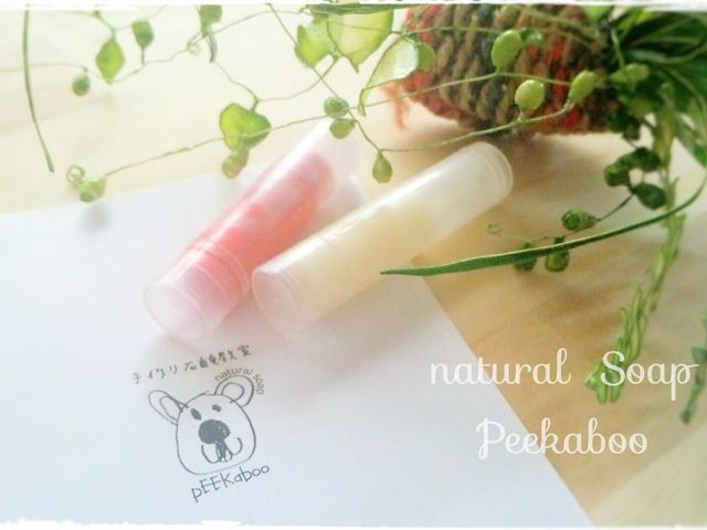 湘南・茅ケ崎手作り石鹸教室Peekaboo