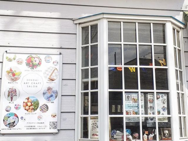 仙台アートクラフトサロン_flower design fasy