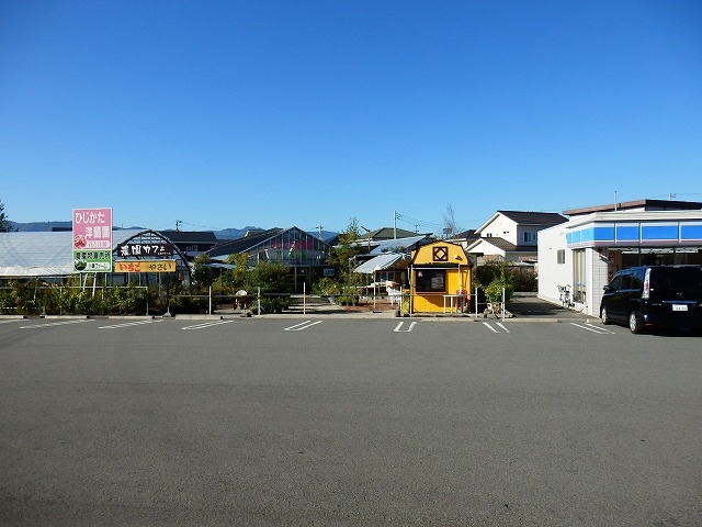 駐車場隣はコンビニがあります・_土方洋蘭いちご園