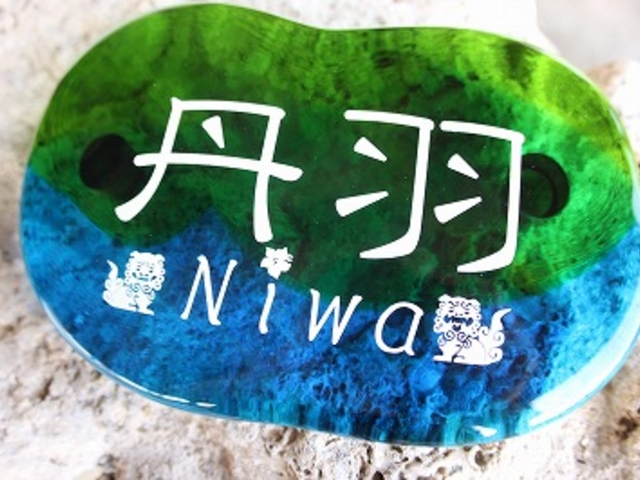 Etching 工房 Ailea