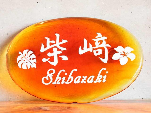 お祝いのプレゼントにも最適。_Etching 工房 Ailea
