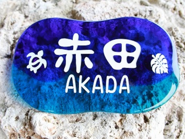 Etching 工房 Ailea