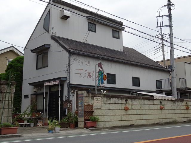ガラス工房 彩硝房